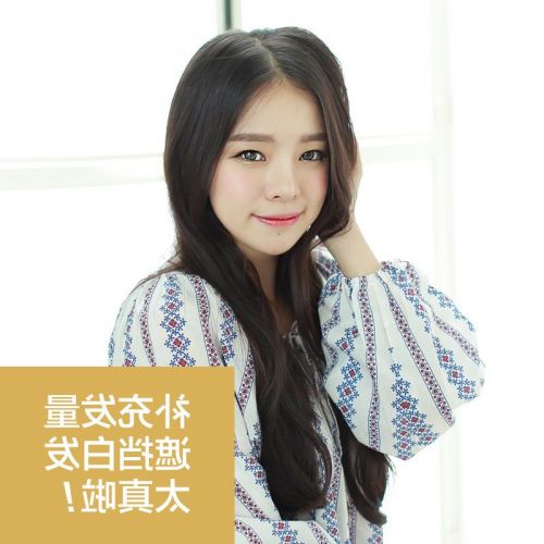 Extension cheveux - Ref 224998