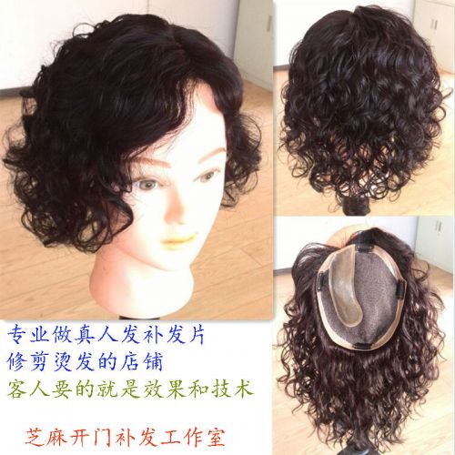 Extension cheveux - Ref 225038