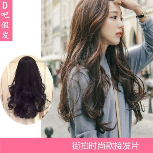 Extension cheveux - Ref 225067