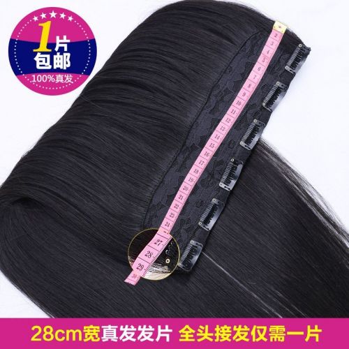 Extension cheveux - Ref 225113