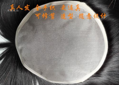 Extension cheveux - Ref 225134