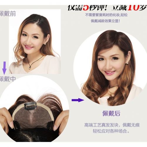 Extension cheveux - Ref 225168