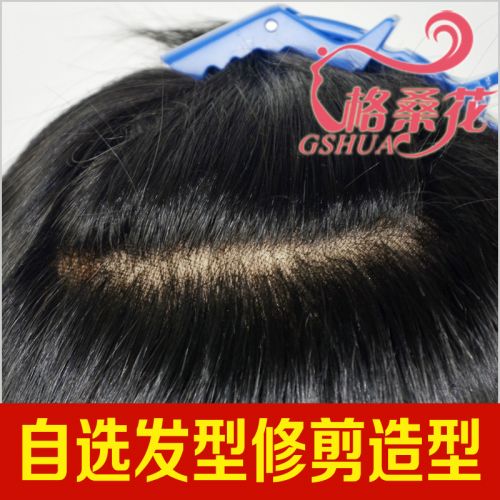 Extension cheveux - Ref 225197