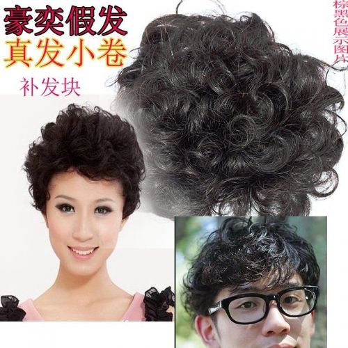 Extension cheveux - Ref 225265