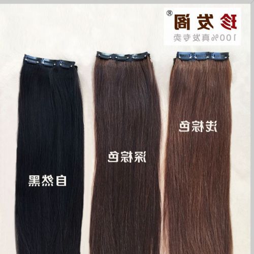 Extension cheveux - Ref 225289