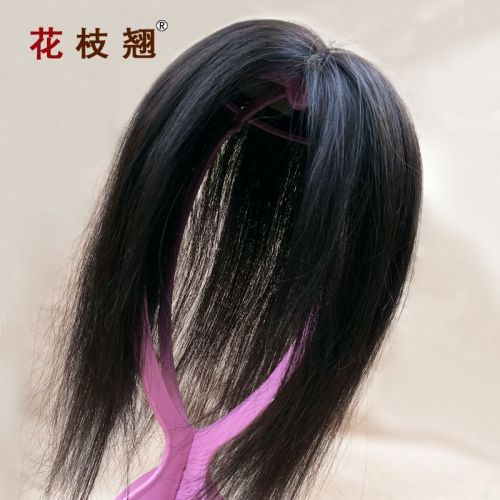 Extension cheveux - Ref 225324