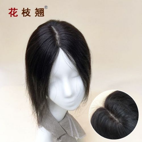 Extension cheveux - Ref 225330