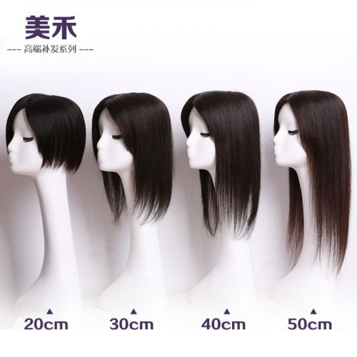 Extension cheveux - Ref 225354