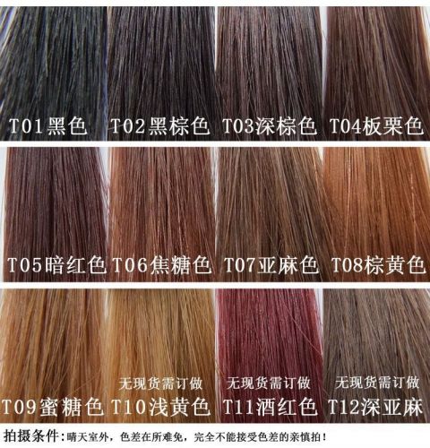 Extension cheveux - Ref 225357