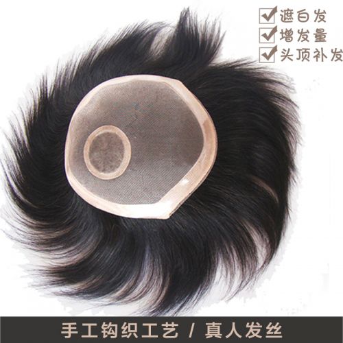 Extension cheveux - Ref 225360