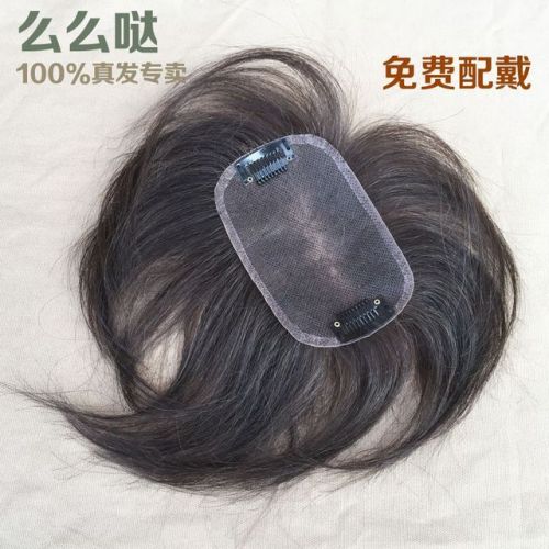 Extension cheveux - Ref 225391