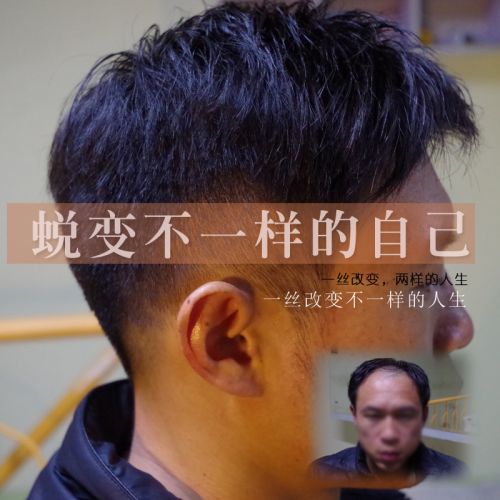 Extension cheveux - Ref 225416