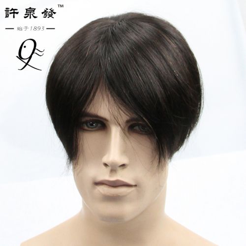 Extension cheveux - Ref 225418