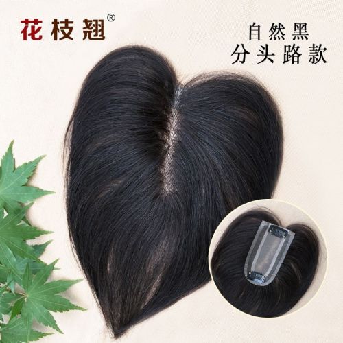 Extension cheveux - Ref 225433