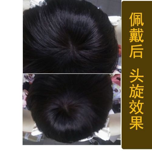 Extension cheveux - Ref 225439