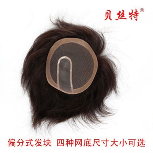 Extension cheveux - Ref 225440