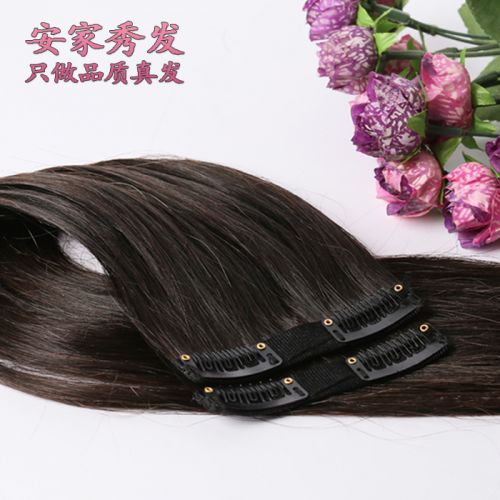 Extension cheveux - Ref 225445