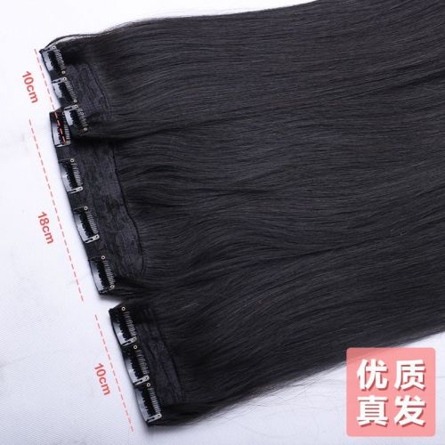 Extension cheveux - Ref 225447