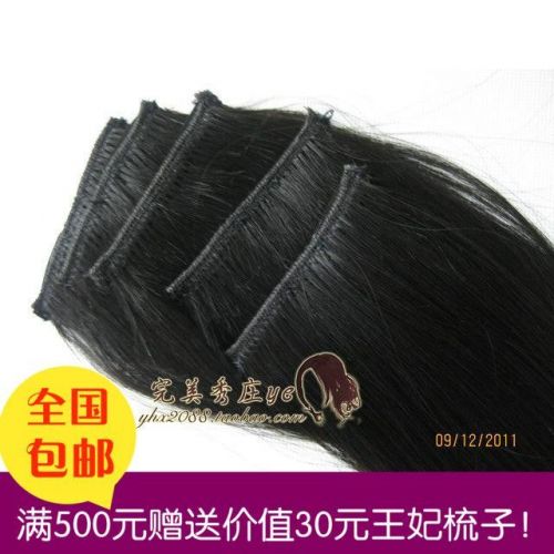 Extension cheveux - Ref 225498