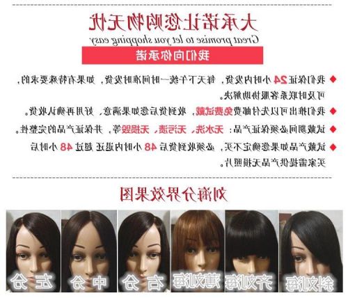 Extension cheveux - Ref 225517