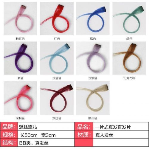 Extension cheveux - Ref 225532