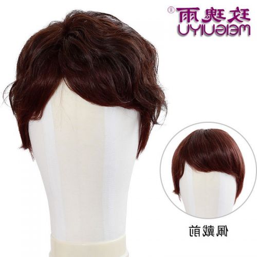 Extension cheveux - Ref 225562