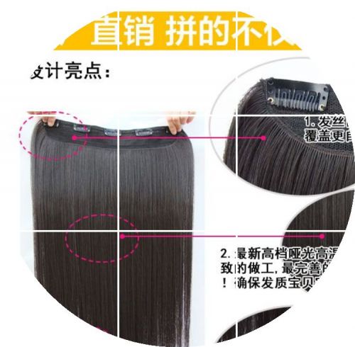 Extension cheveux - Ref 225563