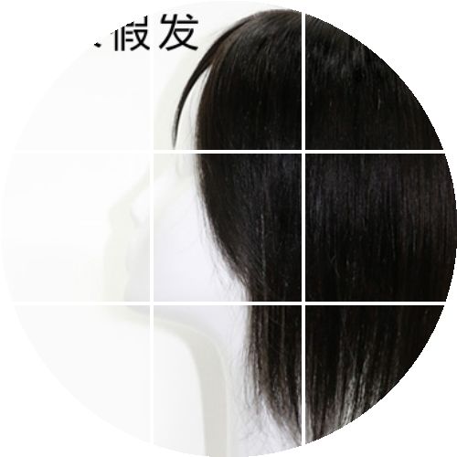 Extension cheveux - Ref 225567