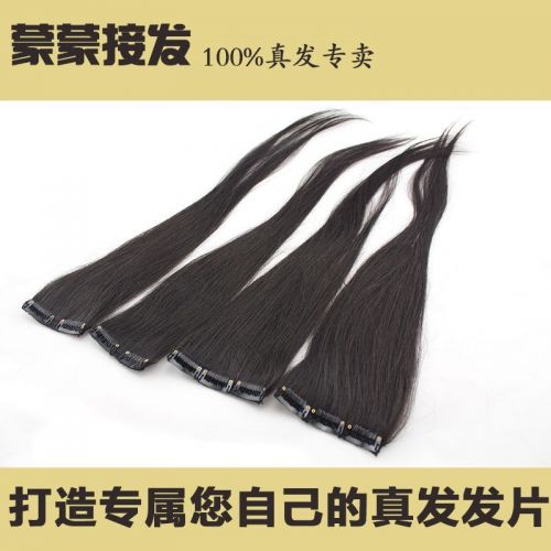 Extension cheveux - Ref 225570