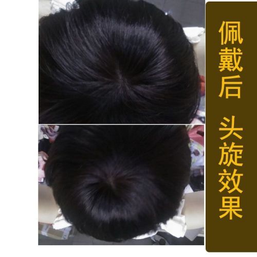 Extension cheveux - Ref 225585