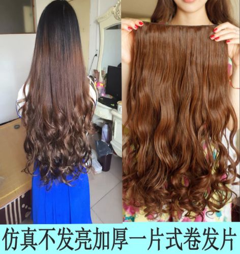 Extension cheveux - Ref 225637