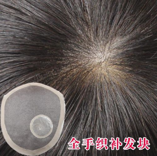 Extension cheveux - Ref 225671