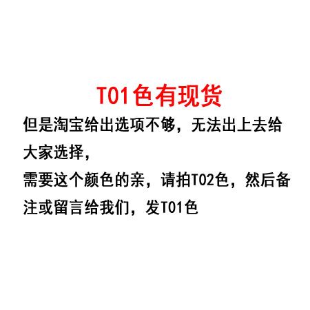 Extension cheveux - Ref 225708