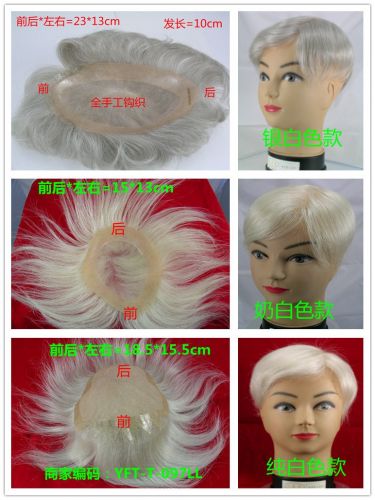 Extension cheveux - Ref 225725