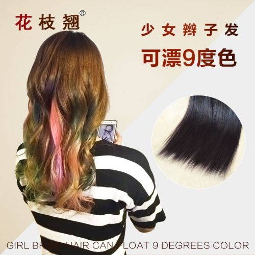 Extension cheveux - Ref 225732