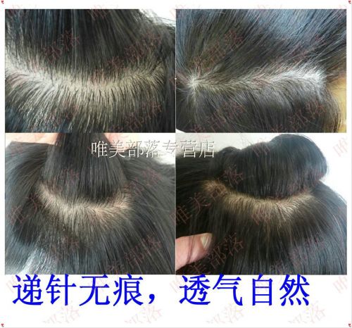 Extension cheveux - Ref 225733