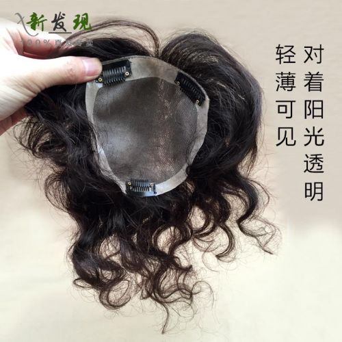 Extension cheveux - Ref 225747