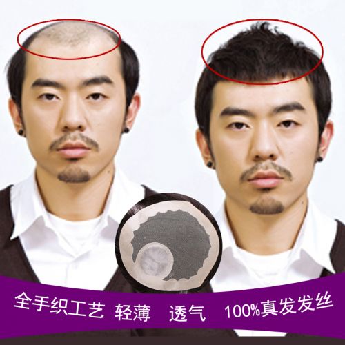 Extension cheveux - Ref 225806