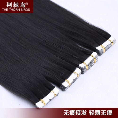 Extension cheveux - Ref 225819