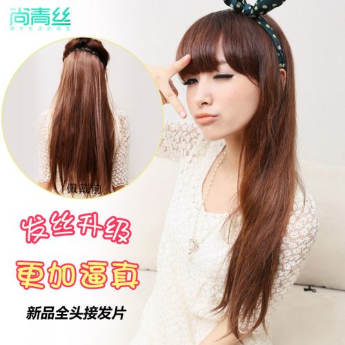 Extension cheveux - Ref 225891