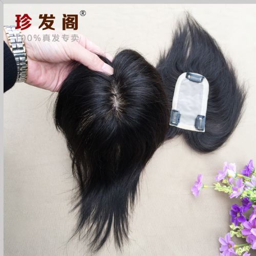 Extension cheveux - Ref 225896