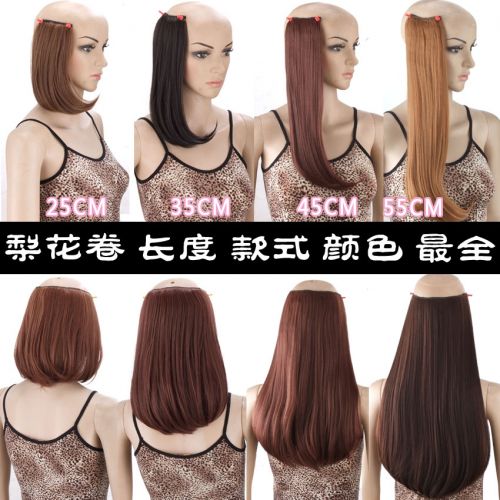 Extension cheveux - Ref 225911