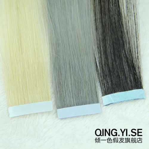 Extension cheveux - Ref 225954