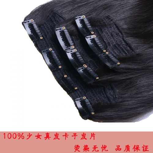 Extension cheveux - Ref 225956