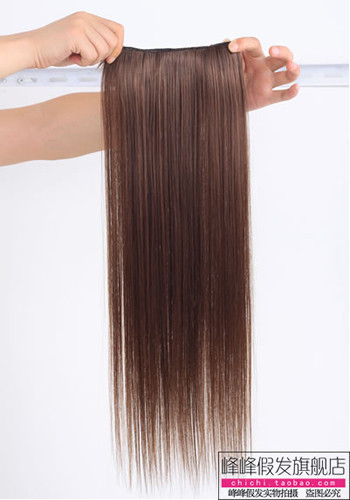 Extension cheveux - Ref 225967