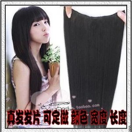 Extension cheveux - Ref 226000