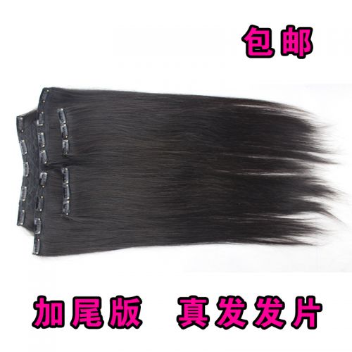 Extension cheveux - Ref 226030
