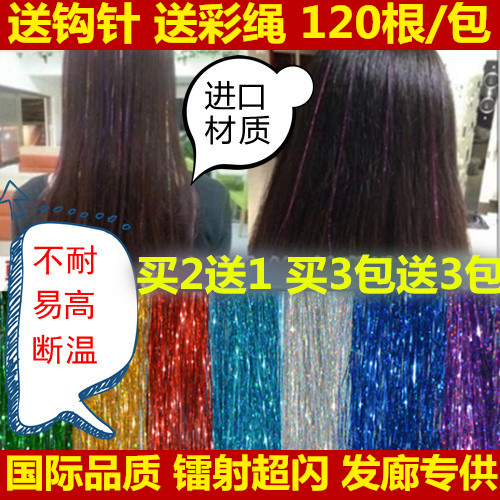 Extension cheveux - Ref 226057