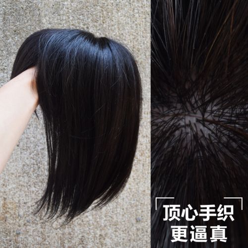 Extension cheveux - Ref 226068