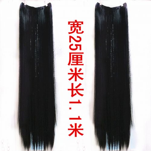 Extension cheveux - Ref 226093